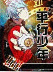 天堂影视 厨房里的哲学 综艺海报